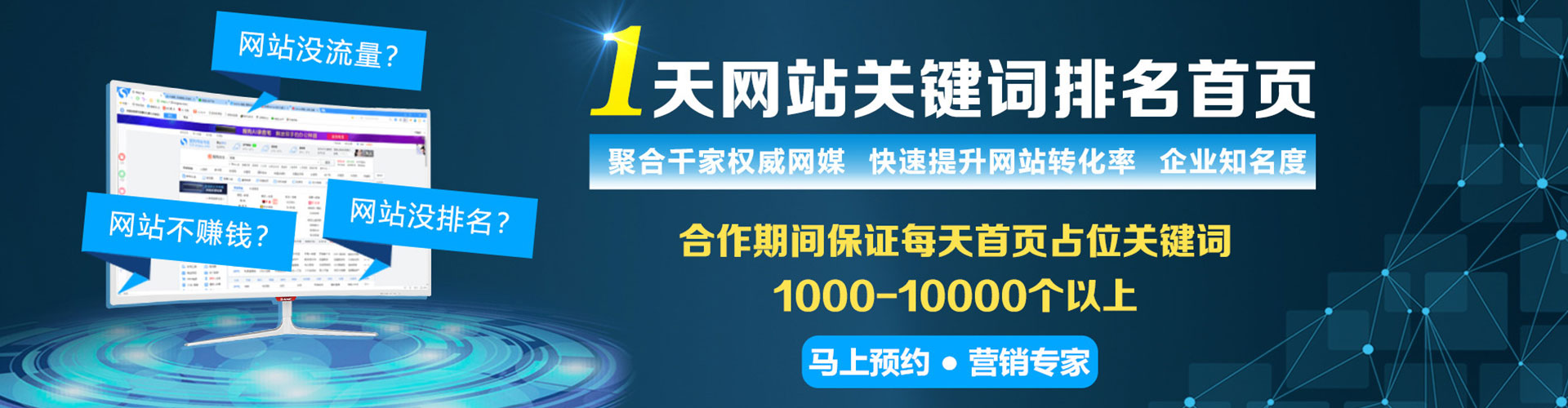 三明百度推广价格
