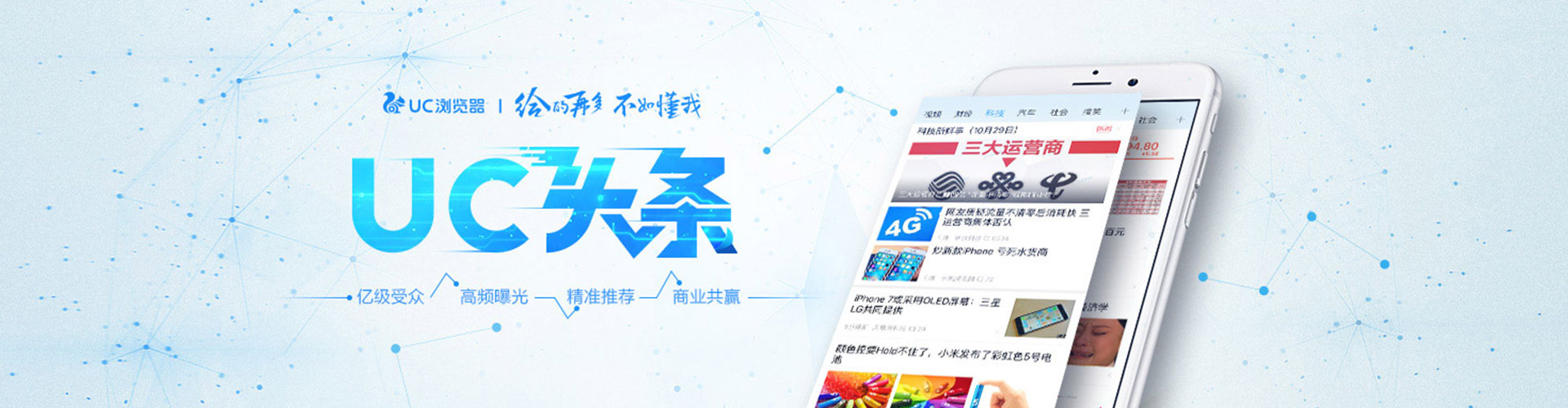 三明网络推广竞价